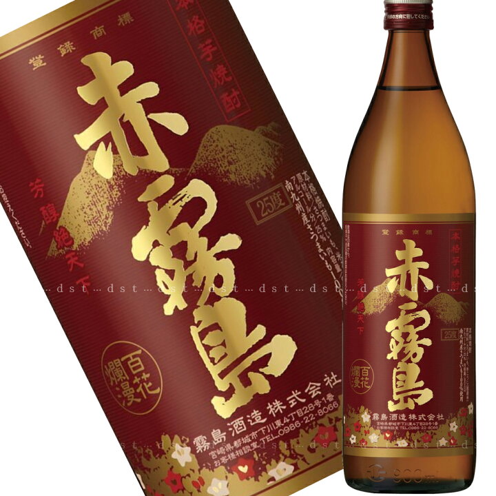 楽天市場】赤霧島 6本 まとめ買い セット 25度 900m l 芋焼酎 【送料 