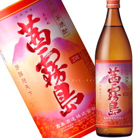 茜霧島 900ml 25度 数量限定販売 【送料無料】【父の日】芋焼酎 霧島酒造 お得 家飲み ギフト プレゼント 贈り物 誕生日 父の日 家飲み 宅飲み 芋 焼酎 芋焼酎 酒 宮崎