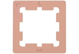Deepcool AM5 Thermal Paste Guard サーマルペーストガード｜R-AM5TPG-CUNNAN-G