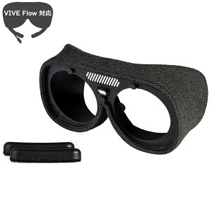 HTC VIVE Flowフェイスクッションセット|99H12261-00