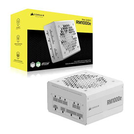 Corsair RM1000e White -2025- PC電源ユニット 1000W ホワイト｜CP-9020294-JP