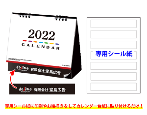 手作り カレンダー プレゼントの人気商品 通販 価格比較 価格 Com