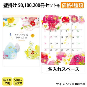 Ǌ|J_[ 2026 SG-2410 _ԁEa͂Gij 2026 Ǌ| J_[ t[J_[ yzyJ_[zԂ̃J_[   flofer O