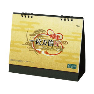 î yꗱ{J_[ 2026 J_[ NZB1601 zJ_[ yzJ_[ V͓ I ꗱ{ N̗ǂ J_[   N J^J_