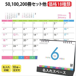 J_[ 2026 SG-926 PASTEL 6WEEKSijCfbNX XPW[ J_[  IWi  Ж c̖ O  lC @\  ItBXp 6Tԕ\ 3