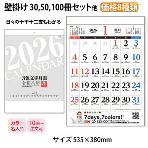 J[ Ǌ|J_[ 3F\ \\x 2026 NZB2205  Ǌ| J_[ \  J_[ CXg IWi  J_[ Ж c̖ 