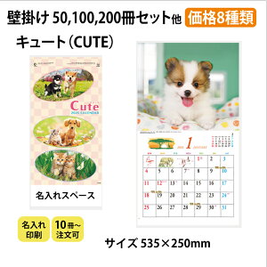  Ǌ|J_[yL[giCUTEj IC-234 2026z J_[ Ǌ| q qL IWi 250×c535mm Ch  ybgJ_[ IV Njb