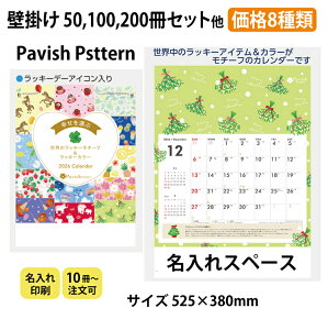  Ǌ|J_[yǊ| K^ԃJ_[(Pavish Pattern) IC-711 2026Nz J_[ Ǌ| IWi 380×c525mm Zj L pXeJ[ 킢 