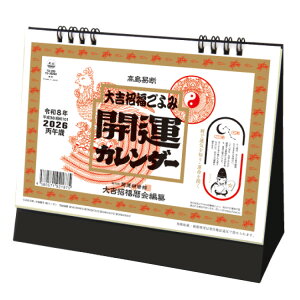 î TD-260 L Eg݁EJ^ J_[ J_[ 2026J^J_[ yz 156×c180mm ^C㏸ J^ g Zj i\ \h V͓ 㐯 K