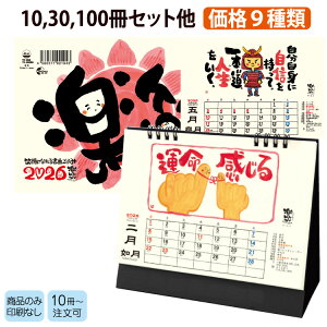 î yTD-268 L Ey `ΊɂȂ鏑悲 `z J_[ 2026  XPW[ J_[ yz cR IWi  {̐Hו G߂̍s 