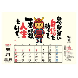  TD-268 L Ey `ΊɂȂ鏑悲 ` J_[ 2026  XPW[ J_[  Ж c̖ J_[  J_[ IWi 