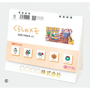  J_[ TD-265 LE炵̃iV[tj J_[ 2026  CfbNX  炵̃   156×c180mm  s {̐Hו G߂̍s 