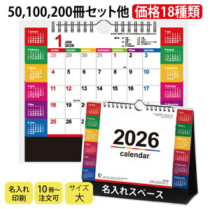  J_[ 2026 J[CfbNXijNK541 XPW[  J_[  IWi  Ж c̖ O  W{TCY CfbNX  傫