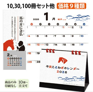 2026 ���J�����_�[ ky-135 ���x���Ƃ킴�J�����_�[ �i���i�̂݁E�����ꖳ���j�؁[�p�[�����O ��� �J�����_�[ �Z�j�Ȃ� �J�����_�[��� �� �G�R ���x �������� �J�^�J�����_�[ ���Ƃ킴 �� 