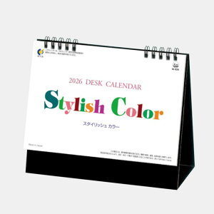 商品のみ 卓上カレンダー【卓上スタイリッシュ・カラー IC826 2026年】送料無料 カレンダー 卓上 オリジナル 約幅180×縦155mm すっきり おしゃれ シンプル カラフル 書き込み 六曜入り 元号併記
