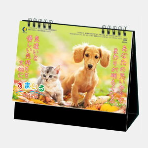 î J_[yシ܂ IC-840 2026Nz J_[  IWi 180×c155mm Ch  Xy[XLX ZjȂ L NjbN a@ w