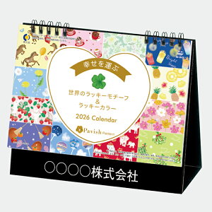  J_[y K^ԃJ_[(Pavish Pattern) IC-843 2026Nz J_[  IWi 180×c155mm Zj L pXeJ[ 킢 K^ 