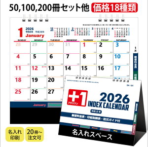  J_[uSA-101 vXCfbNX 2026NvL߂̃Xy[X g₷  XPW[ J_[ J_[  IWi CfbNX Ж c̖ 