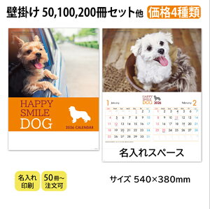 �Ǌ|���J�����_�[ 2026 SA-060 �n�b�s�[�X�}�C���h�b�O�i��7���j �Ǌ|�� �J�����_�[ �� �y�b�g ���J�����_�[ DOG �����J�����_�[ ��� ������J�����_�[ �I���W�i�� �������� �J�����_�[��� ��