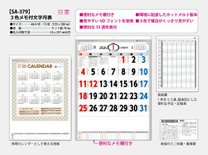 î Ǌ|J_[ 2026 ySA-379 3Ft\zǊ| XPW[ J_[  J_[  lC  ItBX   O㌎ Zj ~VړE|`[