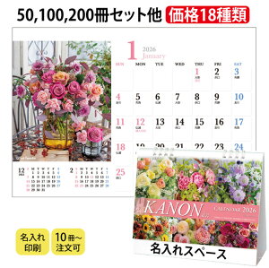 ������ 2026�N ���J�����_�[ SDB1408�J�m���i�ԉ��jkanon �� 2026 ��� �J�����_�[ �t�����[�J�����_�[ �y���������z�y������J�����_�[�z���Ԃ̃J�����_�[ �� �� �� flofer ���O���� ������ ��� 