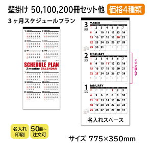 ������ 2027 SA-388 �X�P�W���[���v���� 3���� �Ǌ|���J�����_�[ �Ǌ|�� �X�P�W���[�� �J�����_�[ �g���v���X�P�W���[�� ������J�����_�[ �Ǌ|���J�����_�[������ �������� �I���W�i�� 3���� 