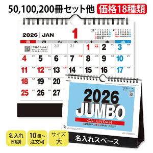 J_[ 2026 NK-543 W{ijXPW[ J_[   IWi J_[  傫 Ж c̖   W{TCY ItBX 