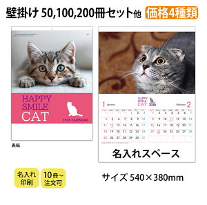 �Ǌ|���J�����_�[ 2026 SA-070 �n�b�s�[�X�}�C���L���b�g�i�L7���jCAT �Ǌ|�� �J�����_�[ �L �y�b�g �L�J�����_�[ �����J�����_�[ ��� ������J�����_�[ �I���W�i�� �������� �J�����_�[��� 