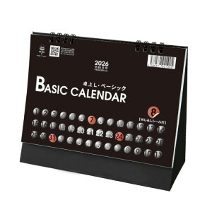 î TD-264 L Ex[VbNiV[tjJ_[ 2026 XPW[ J_[ yz CfbNX 156×c180mm  s  {̐Hו G߂̍s Ύ