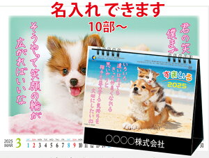   ܂ ic-840 J_[ 2025yJ_[zJ_[  X}C  ˂ IWiyJ_[zy܂zybg  y  Lz