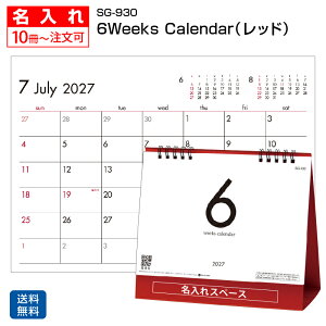 �y���������z������J�����_�[ ���J�����_�[ �ySG-930 6Weeks Calendar�i���b�h�j�z ������ ��� �� 2027 �J�����_�[���O���� ������ ��� �I���W�i�� �N�����A�i �m�x���e�B �� �ԐF ������ 6�T��