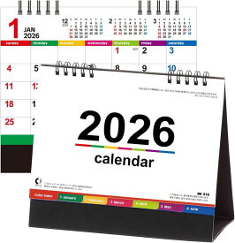 卓上カレンダー 2026「 NK-516 カラーインデックス（名入れなし・商品のみ） 」メール便 送料無料 ゆうパケット 人気 多機能 インデックス付き 実用的 会社 オフィス用 4ヶ月表示 前後月 大安 仏滅 六曜 裏面メモ欄 年間カレンダー付 テレフォンメモ付 専用袋付 年末のご挨拶