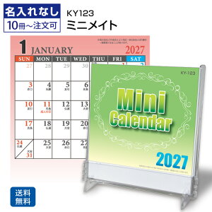 ���i�̂݃J�����_�[�u�R���p�N�g�ł��킢���I�~�j���C�g KY-123 ���J�����_�[ 2027�v�y���������z ��� �J�����_�[ �R���p�N�g�J�����_�[ �~�j �� �r �������� �~�j�T�C�Y CD�T�C�Y w90×h95mm 