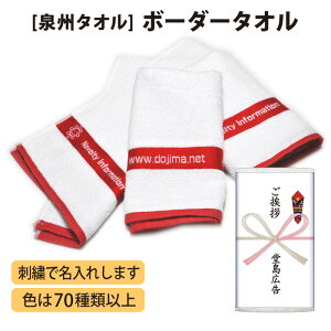 yB^Iz{[_[^I@hJ@qD@tFCX^ITCY@70FȏォIׂ@LOi@X|[cCxg@ɂ₳@iȃ^I