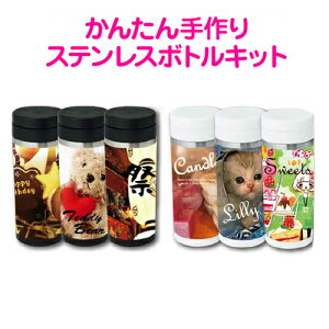 オリジナル カスタム タンブラーの人気商品 通販 価格比較 価格 Com