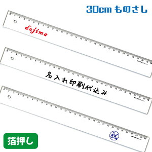 IWiKu30cm ANKv1F ㍞ ̂ [ LO mxeB  w