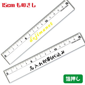 IWiKu15cm ANKv1F ㍞ ̂ [ LO mxeB  w
