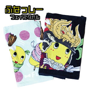 ӂȂ[ X|[ctFCX^I 󏭃Ai ӂȂ[R{ObY 퍑pYɂ܂升  ~g ObY