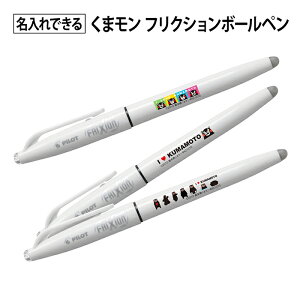 くま ボールペンの人気商品 通販 価格比較 価格 Com