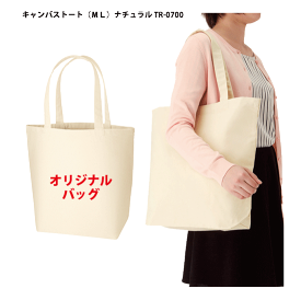 楽天市場 トートバック 印刷の通販