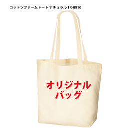 楽天市場 エコバッグ シーチングの通販