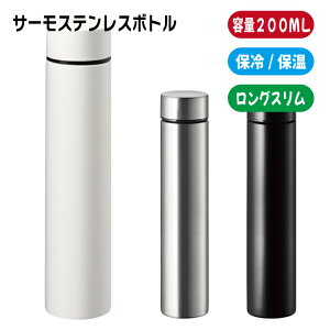 u|PbgT[{gO 200mlvȂEî  g  }C{g GR ٓ JtF