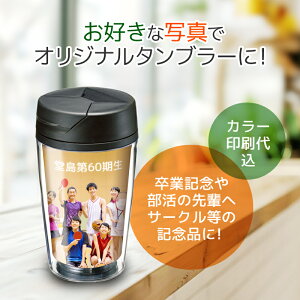 yIWifUC ^u[ 350ml z ^u[l[  IWi^u[ fUC 킢 JX^fUC^u[ FC ƋLOi O wj A