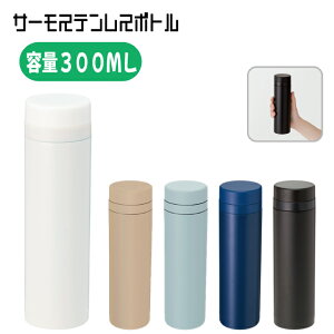 uXT[XeX{g 300mlv ȂEî ۉ ۗ  g  Rbv Jbv hN ݕ  }C^u[ }CRbv