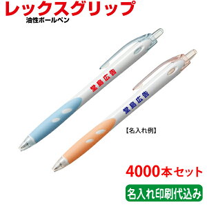 蛍光ペン ボールペンの人気商品 通販 価格比較 価格 Com