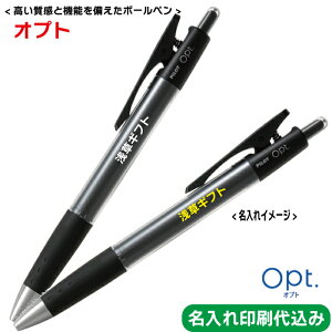 �p�C���b�g�u�I�v�g opt�i�{�[���y���j�v������ �L�O�i PILOT ������ 1�F��� �L�O�i �I���W�i�� �m�x���e�B PILOT 100 150 200 250 300 350 400 500 600 700 800 900 1000 1500 2000 3000 �V���v�� �����₷�� �l�C 