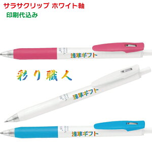 yʂElz[uuTTNbv zCg0.5iWF{[yjvtJ[㍞ ZEBRA 100{ 200{ 300{ 500{ 1000{