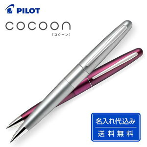 pCbguRN[ ׎0.7mmi{[yjv[U[㍞ ő㍞ MtgP[Xt PILOT 10{ 20{ 30{ 50{ 100{ 200{ 300{ 500{ [U[   c LOi 