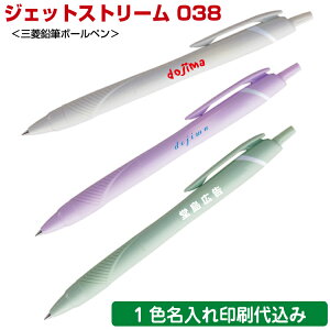 {[yuWFbgXg[ X^_[h 0.38mmvSXN-150-38 OH {[y  IWi LOi {[yɖ {[y Ȃ߂炩 EᖀC  {[y