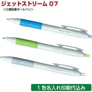 {[yuWFbgXg[ X^_[h 0.7mmvSXN-150-07 {[yɖ {[yuni {[y OH {[y  Ȃ߂炩 EᖀC  Z JET